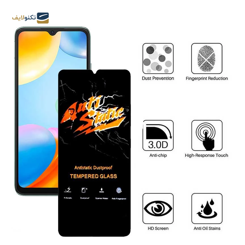 gallery-گلس گوشی شیائومی Redmi Note 12s - 11S 4G اپیکوی مدل ESD 2023 copy.png gallery-گلس گوشی شیائومی Redmi Note 12s - 11S 4G اپیکوی مدل ESD 2023 copy.png
