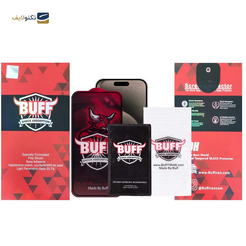 gallery-گلس گوشی اپل iPhone 15 Pro Max بوف مدل Crystal Pro copy.png gallery-گلس گوشی اپل iPhone 15 Pro Max بوف مدل Crystal Pro copy.png