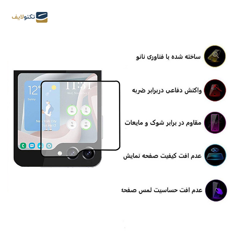 gallery-گلس گوشی پوکو F5 Pro اپیکوی مدل Airbag Privacy پرایوسی copy.png gallery-گلس گوشی پوکو F5 Pro اپیکوی مدل Airbag Privacy پرایوسی copy.png