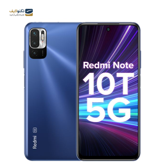 gallery- گوشی موبایل شیائومی Redmi Note 10T 5G ظرفیت 128 گیگابایت رم 6 گیگابایت-gallery-3-TLP-2934_17bee327-75e3-4849-8aa7-25417f2fee0d.png