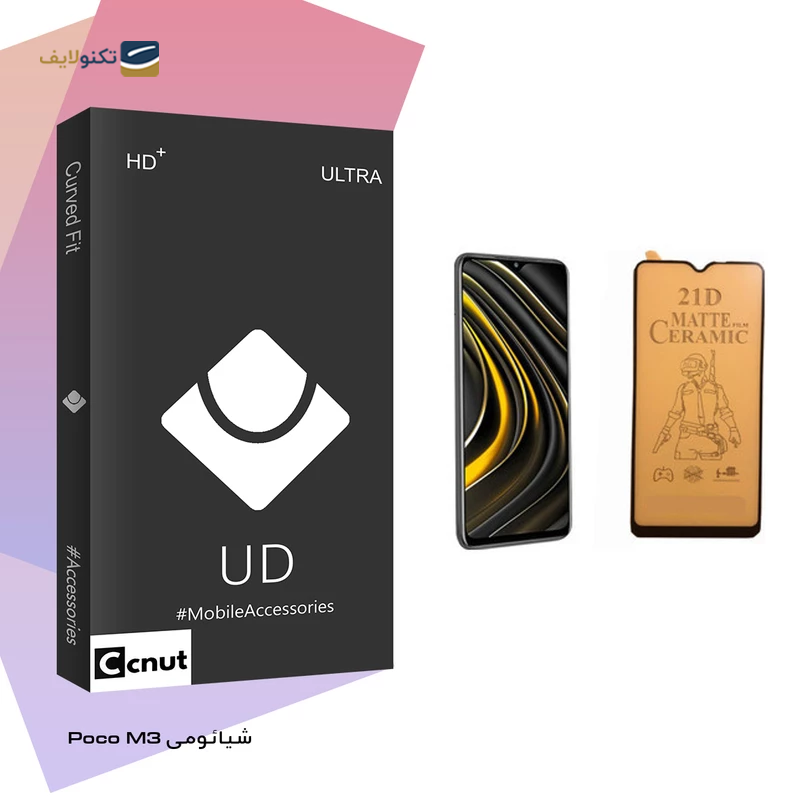 gallery-محافظ صفحه نمایش گوشی اپل iPhone 6 Plus کوکونات سرامیکی مات مدل UD Black copy.png gallery-محافظ صفحه نمایش گوشی اپل iPhone 6 Plus کوکونات سرامیکی مات مدل UD Black copy.png