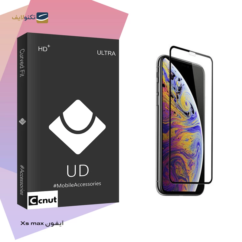 gallery-محافظ صفحه نمایش گوشی اپل iPhone XS Max کوکونات سرامیکی مدل UD Black copy.png gallery-محافظ صفحه نمایش گوشی اپل iPhone XS Max کوکونات سرامیکی مدل UD Black copy.png