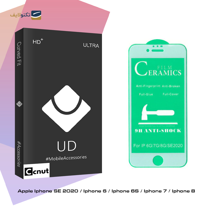 gallery-گلس گوشی اپل iPhone XS Max کوکونات مدل UD Black copy.png gallery-گلس گوشی اپل iPhone XS Max کوکونات مدل UD Black copy.png