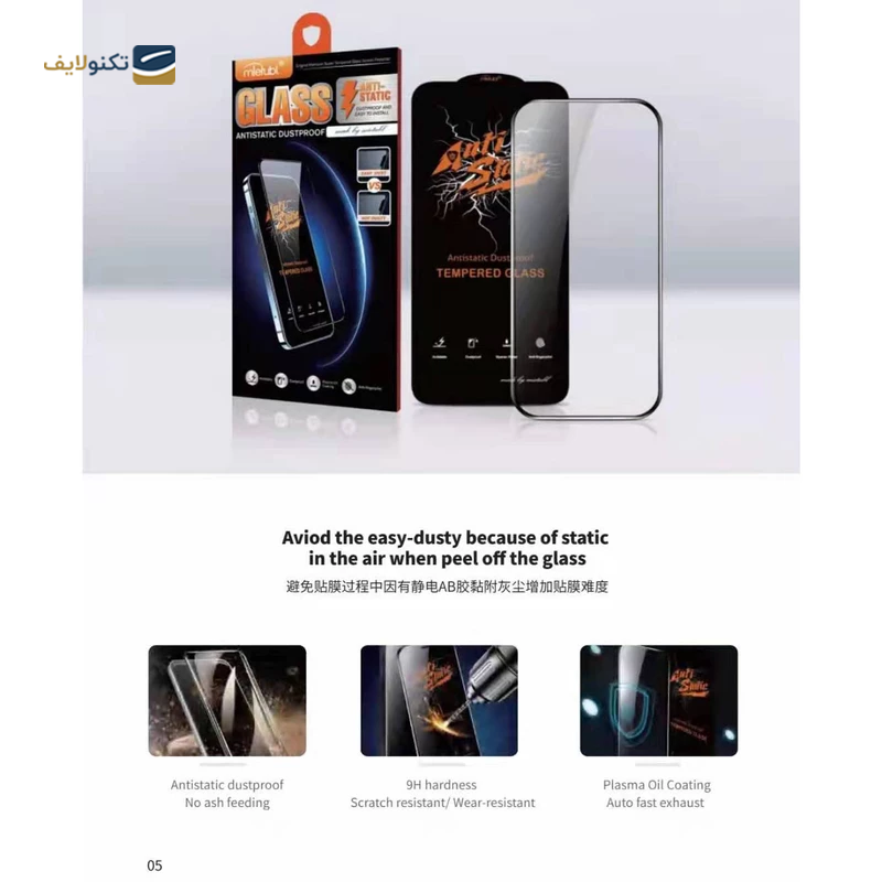 gallery-محافظ صفحه نمایش گوشی شیائومی Redmi Note 8 کوکونات سرامیکی مدل UD Black copy.png gallery-محافظ صفحه نمایش گوشی شیائومی Redmi Note 8 کوکونات سرامیکی مدل UD Black copy.png