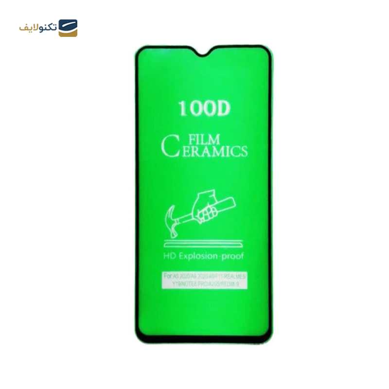 gallery-گلس گوشی سرامیکی اپل iPhone Se 2020 کوکونات مدل UD Black copy.png gallery-گلس گوشی سرامیکی اپل iPhone Se 2020 کوکونات مدل UD Black copy.png