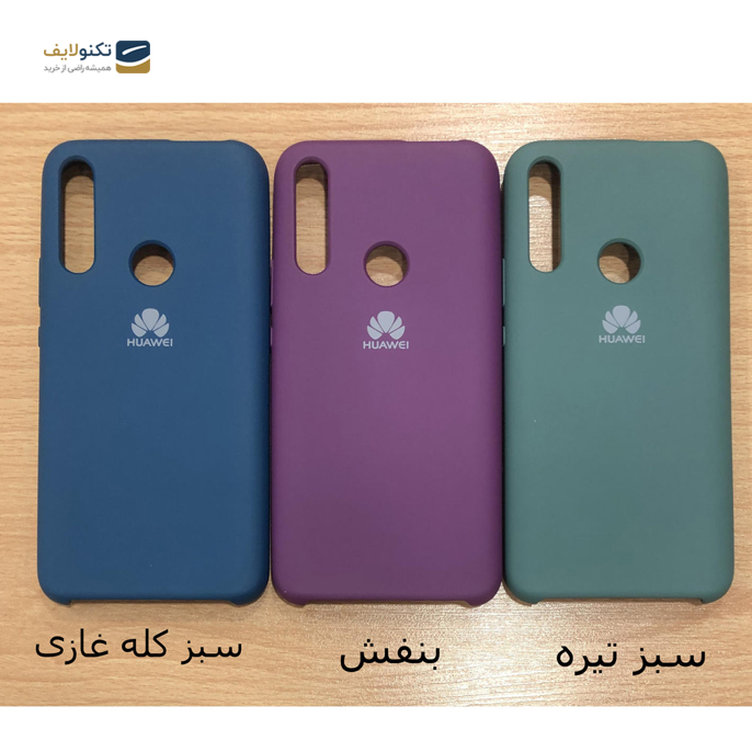 gallery- کاور سیلیکونی مناسب برای گوشی موبایل هوآوی Y9 Prime 2019-gallery-3-TLP-2987_39d752c8-543f-47c2-ba44-7dfe8807beea.png gallery- کاور سیلیکونی مناسب برای گوشی موبایل هوآوی Y9 Prime 2019-gallery-3-TLP-2987_39d752c8-543f-47c2-ba44-7dfe8807beea.png