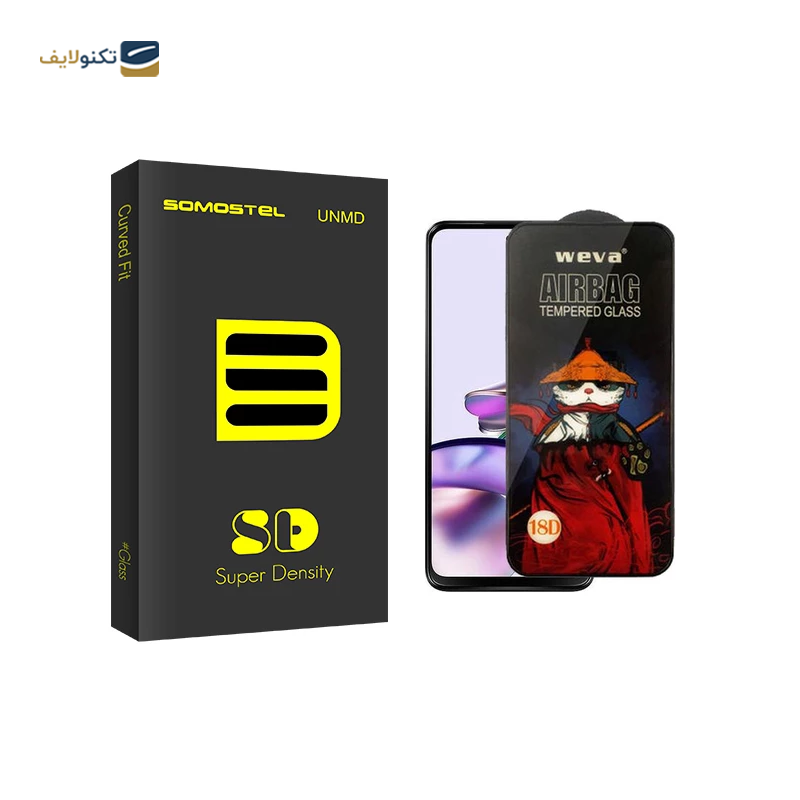 gallery-گلس حریم شخصی گوشی موتورولا Moto G13 سوماستل مدل SD copy.png