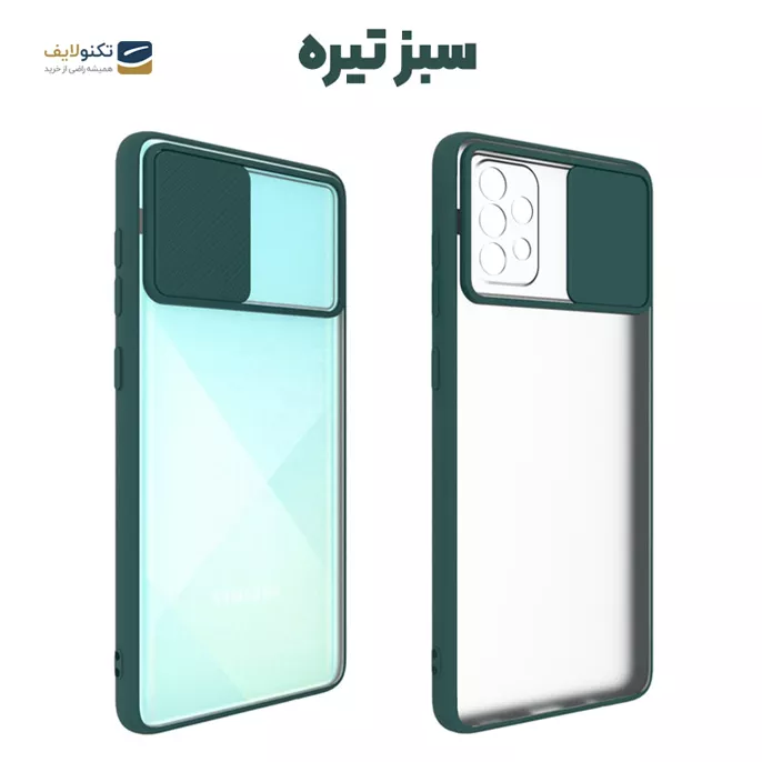 gallery- کاور پشت مات مدل ماکرو شیلد محافظ لنزدار مناسب برای گوشی موبایل سامسونگ Galaxy A32 4G-gallery-3-TLP-3012_1d8b88e2-e6a1-48f9-9a84-ee1a3e00ecc5.png gallery- کاور پشت مات مدل ماکرو شیلد محافظ لنزدار مناسب برای گوشی موبایل سامسونگ Galaxy A32 4G-gallery-3-TLP-3012_1d8b88e2-e6a1-48f9-9a84-ee1a3e00ecc5.png