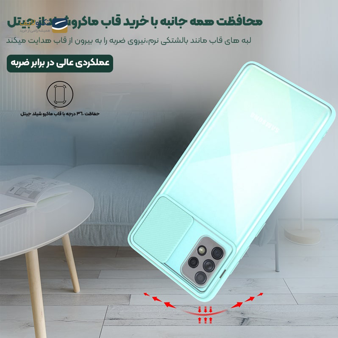 gallery- کاور پشت مات مدل ماکرو شیلد محافظ لنزدار مناسب برای گوشی موبایل سامسونگ Galaxy A72 5G-gallery-3-TLP-3016_44075efa-6459-4237-aca1-8065bc19aed1.png gallery- کاور پشت مات مدل ماکرو شیلد محافظ لنزدار مناسب برای گوشی موبایل سامسونگ Galaxy A72 5G-gallery-3-TLP-3016_44075efa-6459-4237-aca1-8065bc19aed1.png