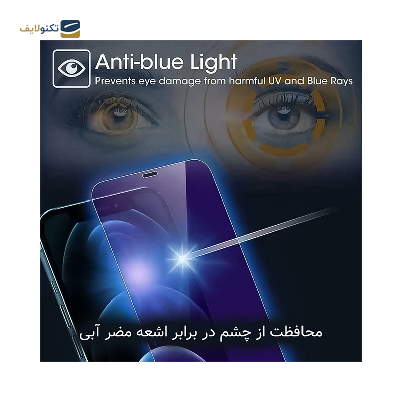gallery-گلس گوشی اپل iPhone 11 Pro Max راک اسپیس مدل نانو HyBLU copy.png gallery-گلس گوشی اپل iPhone 11 Pro Max راک اسپیس مدل نانو HyBLU copy.png