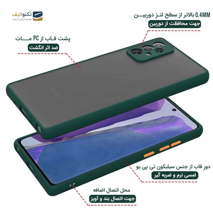 gallery- کاور پشت مات مناسب برای گوشی موبایل سامسونگ Galaxy A32 5G-gallery-3-TLP-3090_2f22e1ee-378b-468d-a692-d6a33f161772.png gallery- کاور پشت مات مناسب برای گوشی موبایل سامسونگ Galaxy A32 5G-gallery-3-TLP-3090_2f22e1ee-378b-468d-a692-d6a33f161772.png