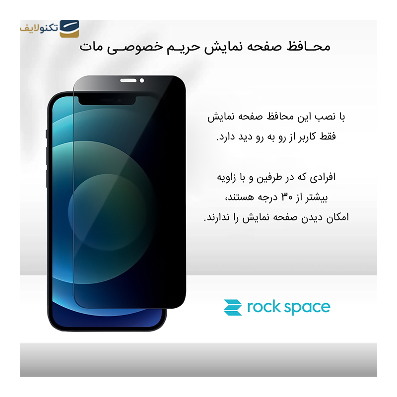 gallery-گلس مات گوشی ویوو Y33e راک اسپیس مدل GAM copy.png gallery-گلس مات گوشی ویوو Y33e راک اسپیس مدل GAM copy.png