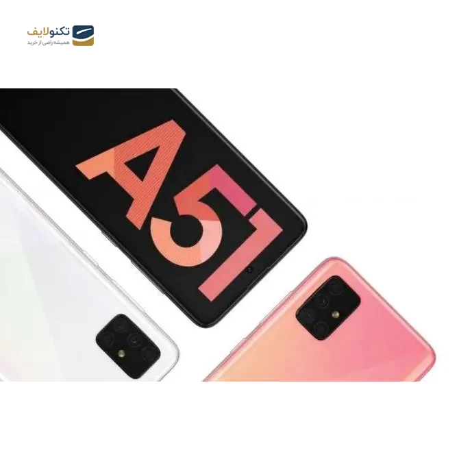 gallery- گوشی موبايل سامسونگ مدل گلکسی A51 ظرفیت 128 گیگابایت - رم 4 گیگابایت-gallery-3-TLP-3157_209913ae-8666-44f1-bd5a-e0efda780961.png