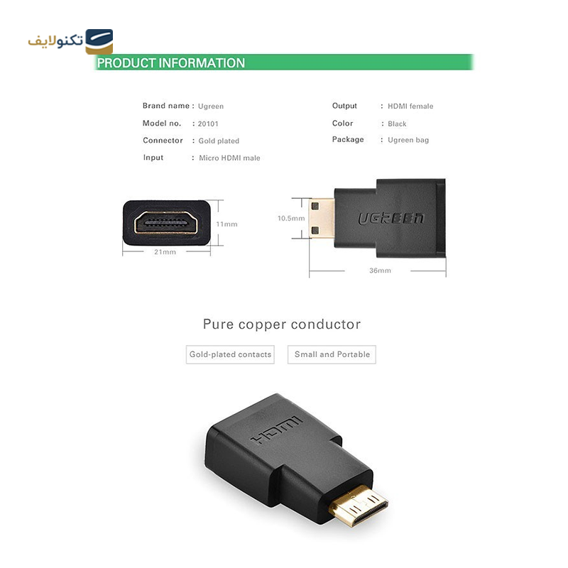 gallery-مبدل Mini HDMI به HDMI یوگرین مدل 20101-gallery-0-TLP-31949_832c8696-533a-40cd-9f3d-7d5331d01a34.png gallery-مبدل Mini HDMI به HDMI یوگرین مدل 20101-gallery-0-TLP-31949_832c8696-533a-40cd-9f3d-7d5331d01a34.png