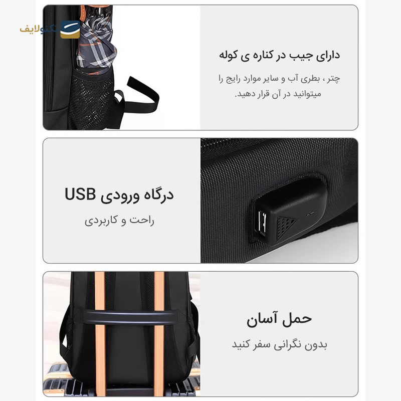 gallery-کوله لپ تاپ 16 اینچی کوتتسی مدل 14031 copy.png gallery-کوله لپ تاپ 16 اینچی کوتتسی مدل 14031 copy.png