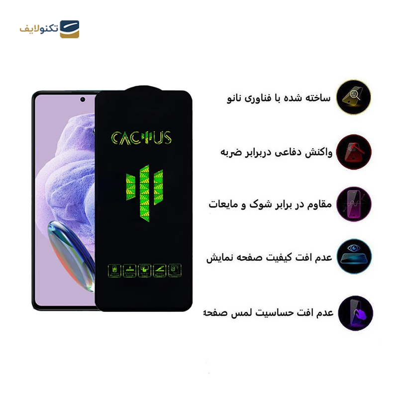 gallery-گلس گوشی شیائومی Redmi Note 11s 4G اپیکوی مدل Cactus copy.png gallery-گلس گوشی شیائومی Redmi Note 11s 4G اپیکوی مدل Cactus copy.png