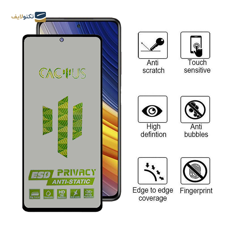 gallery-گلس حریم شخصی گوشی شیائومی Poco X3 اپیکوی مدل Cactus-ESD-Privacy copy.png gallery-گلس حریم شخصی گوشی شیائومی Poco X3 اپیکوی مدل Cactus-ESD-Privacy copy.png