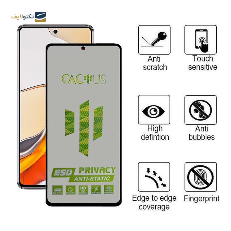 gallery-گلس حریم شخصی گوشی شیائومی Mi 11T Pro اپیکوی مدل Cactus-ESD-Privacy copy.png gallery-گلس حریم شخصی گوشی شیائومی Mi 11T Pro اپیکوی مدل Cactus-ESD-Privacy copy.png