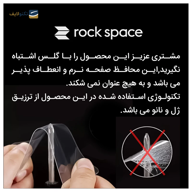 gallery-گلس گوشی ویوو iQOO Z7 راک اسپیس مدل BLU copy.png gallery-گلس گوشی ویوو iQOO Z7 راک اسپیس مدل BLU copy.png