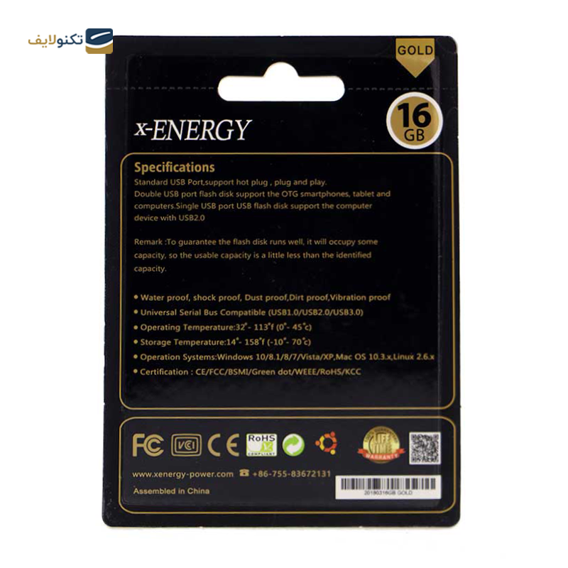 gallery-فلش مموری ایکس انرژی مدل Golden Gem ظرفیت 64 گیگابایت copy.png gallery-فلش مموری ایکس انرژی مدل Golden Gem ظرفیت 64 گیگابایت copy.png