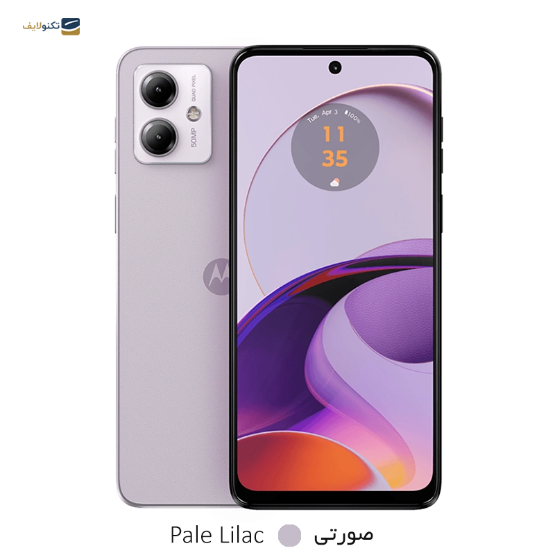 gallery-گوشی موبايل موتورولا مدل Moto G14 4G ظرفیت 128 گیگابایت رم 4 گیگابایت copy.png gallery-گوشی موبايل موتورولا مدل Moto G14 4G ظرفیت 128 گیگابایت رم 4 گیگابایت copy.png