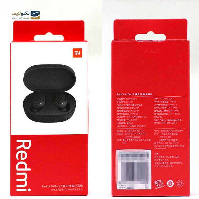 gallery-هندزفری بلوتوثی شیائومی مدل MH REDMI AIR DOTS 2 ACTIVE-gallery-3-TLP-3487_f7cd9968-9c07-4b32-b1aa-7912e4fb42d3.png gallery-هندزفری بلوتوثی شیائومی مدل MH REDMI AIR DOTS 2 ACTIVE-gallery-3-TLP-3487_f7cd9968-9c07-4b32-b1aa-7912e4fb42d3.png