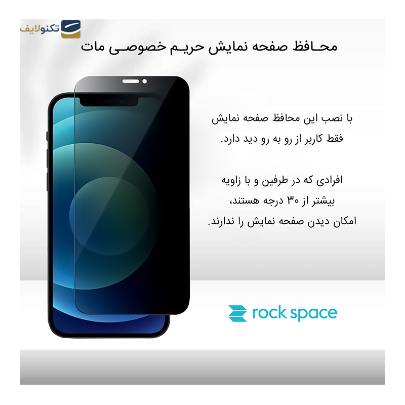 gallery-گلس حریم شخصی مات گوشی سامسونگ Galaxy S23 FE راک اسپیس مدل PRV copy.png gallery-گلس حریم شخصی مات گوشی سامسونگ Galaxy S23 FE راک اسپیس مدل PRV copy.png