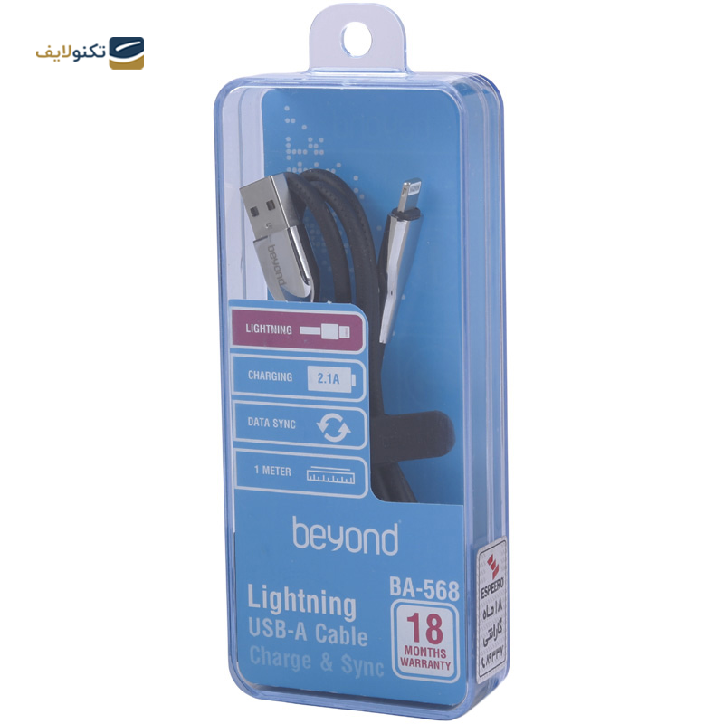 gallery-کابل لایتنینگ بیاند مدل BA-530 طول 1 متر copy.png gallery-کابل لایتنینگ بیاند مدل BA-530 طول 1 متر copy.png