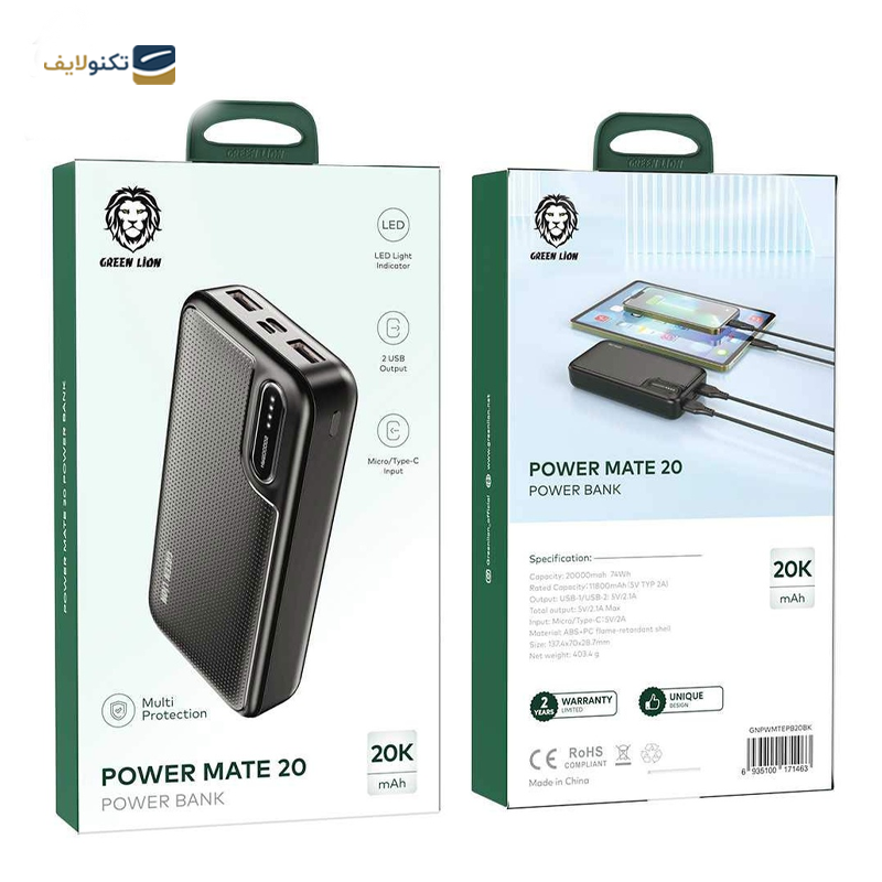 gallery-پاوربانک گرین لاین مدل Power Mate 10 ظرفیت 10000 میلی آمپر ساعت copy.png gallery-پاوربانک گرین لاین مدل Power Mate 10 ظرفیت 10000 میلی آمپر ساعت copy.png