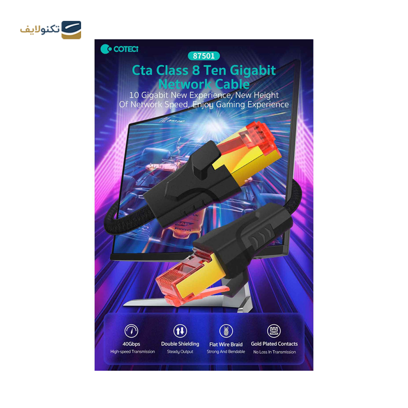 gallery-کابل شبکه Cat8 کوتتسی مدل 87501 طول 2 متر-gallery-3-TLP-36180_215d58cd-b1a5-4f85-8080-06565dc9502e.png gallery-کابل شبکه Cat8 کوتتسی مدل 87501 طول 2 متر-gallery-3-TLP-36180_215d58cd-b1a5-4f85-8080-06565dc9502e.png