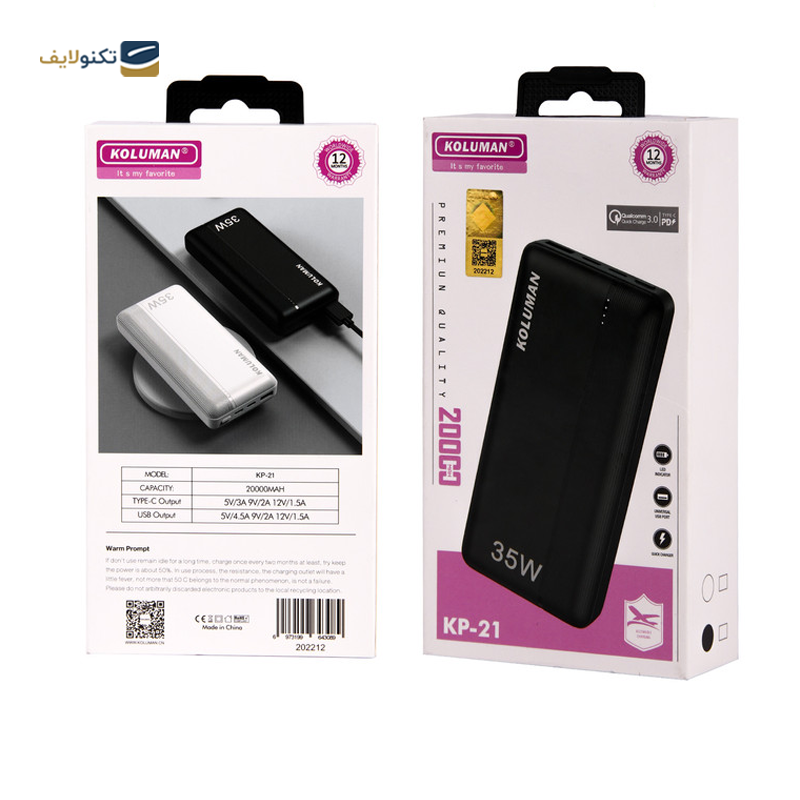 gallery-پاوربانک کلومن مدل KP-21 ظرفیت 20000 میلی آمپر ساعت-gallery-3-TLP-36366_91318c7c-03d8-4b32-8e40-b7fc8616a545.png gallery-پاوربانک کلومن مدل KP-21 ظرفیت 20000 میلی آمپر ساعت-gallery-3-TLP-36366_91318c7c-03d8-4b32-8e40-b7fc8616a545.png