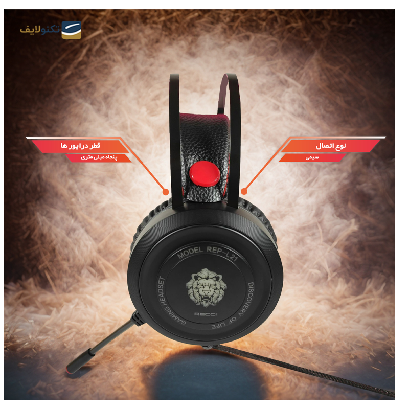 gallery-هدست گیمینگ رسی مدل REP-L21-gallery-3-TLP-36617_deae2fde-756f-460c-8ff3-d36d16c797f1.png