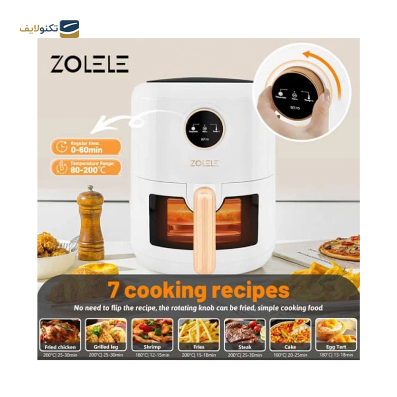 gallery-سرخ کن بدون روغن + زو له له مدل ZA004-gallery-3-TLP-36659_be0712fa-960c-4a93-bd13-995a669b596b.png gallery-سرخ کن بدون روغن + زو له له مدل ZA004-gallery-3-TLP-36659_be0712fa-960c-4a93-bd13-995a669b596b.png
