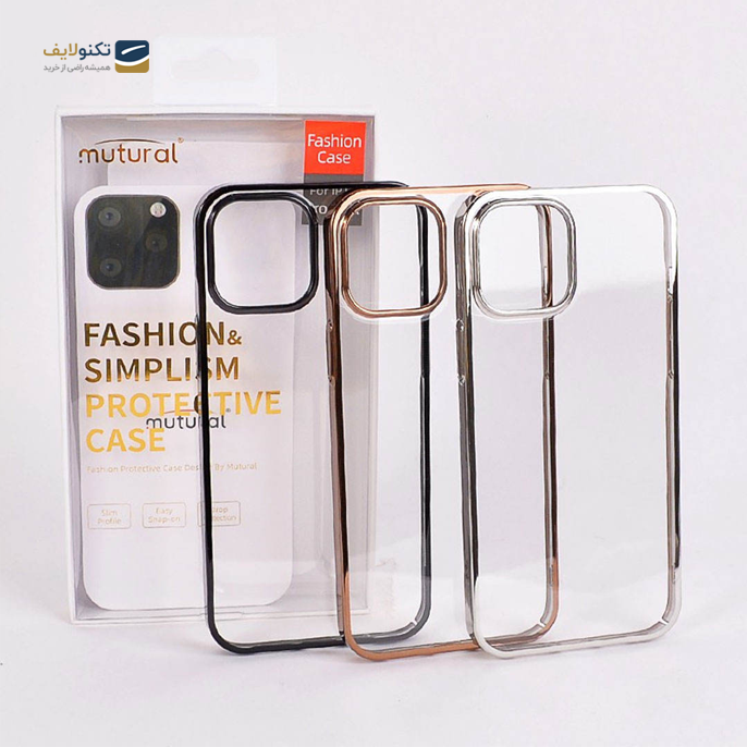 gallery-کاور موتورال مدل mtr مناسب برای گوشی موبایل اپل iphone 13 pro-gallery-3-TLP-3743_68eb15e9-2f9d-491b-bbfb-4bc3e020da1b.png gallery-کاور موتورال مدل mtr مناسب برای گوشی موبایل اپل iphone 13 pro-gallery-3-TLP-3743_68eb15e9-2f9d-491b-bbfb-4bc3e020da1b.png