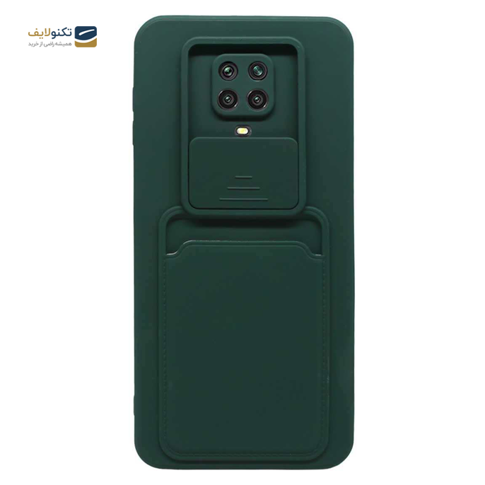gallery-کاور سیلیکونی محافظ لنزدار مدل جا کارتی دار مناسب برای گوشی موبایل شیائومی Redmi Note 9S/9 Pro-gallery-2-TLP-3751_1c716d3b-caba-4a52-b672-79d33b8cb077.png gallery-کاور سیلیکونی محافظ لنزدار مدل جا کارتی دار مناسب برای گوشی موبایل شیائومی Redmi Note 9S/9 Pro-gallery-2-TLP-3751_1c716d3b-caba-4a52-b672-79d33b8cb077.png