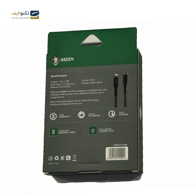 gallery-کابل کنفی تبدیل USB-C به لایتنینگ گرین مدل Braided طول 1.2 متر-gallery-3-TLP-3809_bcfc6795-a782-424a-a9a2-6ae00cf92d67.png gallery-کابل کنفی تبدیل USB-C به لایتنینگ گرین مدل Braided طول 1.2 متر-gallery-3-TLP-3809_bcfc6795-a782-424a-a9a2-6ae00cf92d67.png