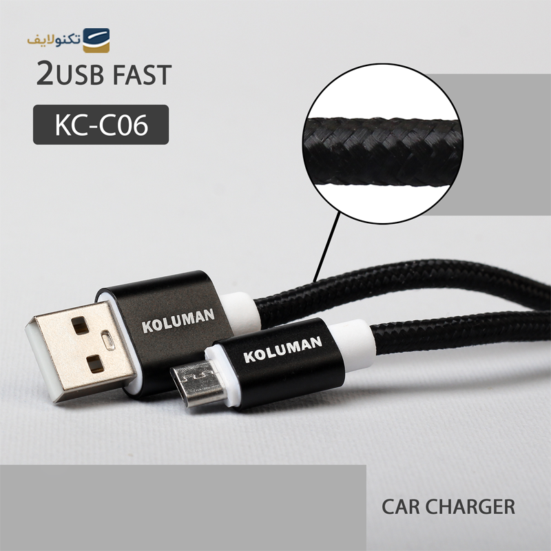 gallery-شارژر فندکی کلومن مدل KC-C07 به همراه کابل Type-C copy.png gallery-شارژر فندکی کلومن مدل KC-C07 به همراه کابل Type-C copy.png