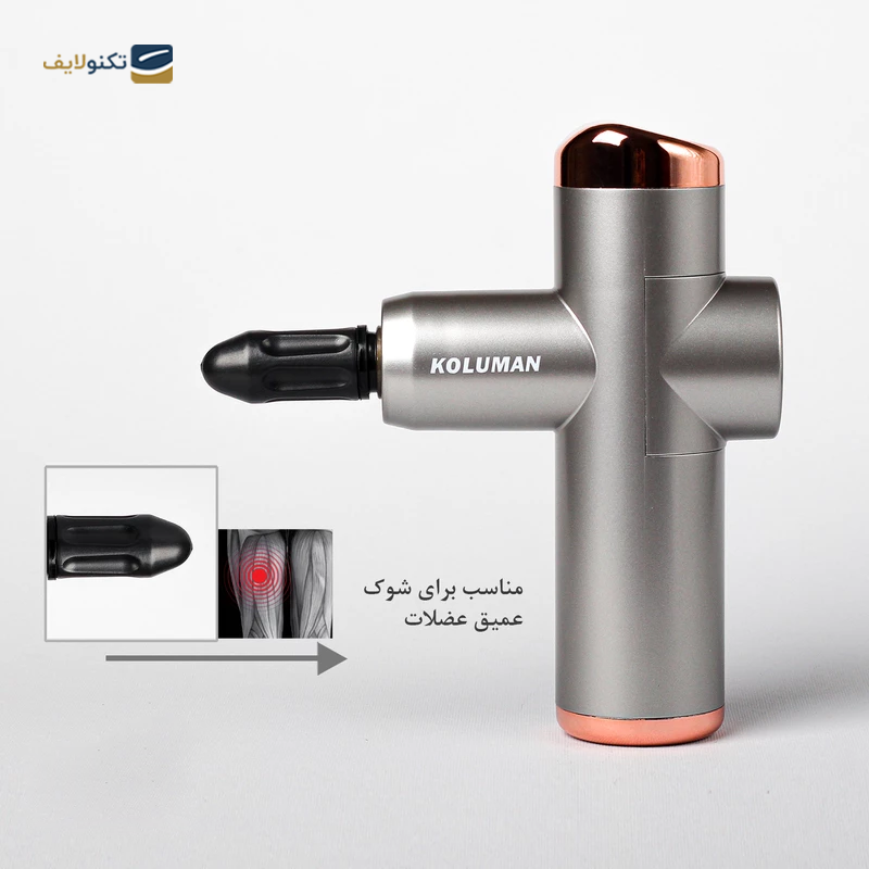 gallery-ماساژور تفنگی کلومن مدل K-MS1-gallery-3-TLP-38752_ea218436-ec8b-4fbd-8f5f-feab23221055.png gallery-ماساژور تفنگی کلومن مدل K-MS1-gallery-3-TLP-38752_ea218436-ec8b-4fbd-8f5f-feab23221055.png