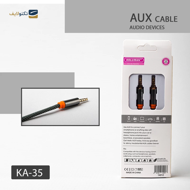 gallery-کابل AUX کلومن مدل KA-33 طول 2 متر copy.png gallery-کابل AUX کلومن مدل KA-33 طول 2 متر copy.png