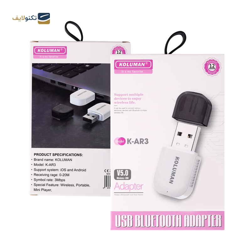 gallery-دانگل بلوتوث کلومن مدل K-AR4 copy.png gallery-دانگل بلوتوث کلومن مدل K-AR4 copy.png