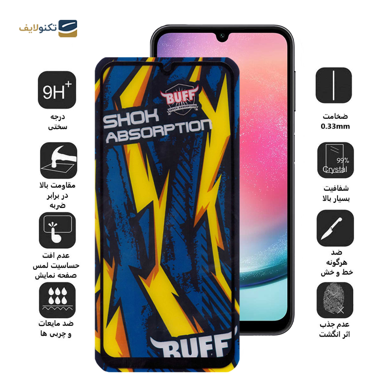 gallery-گلس گوشی سامسونگ Galaxy A25 5G بوف مدل Shock-Shock copy.png gallery-گلس گوشی سامسونگ Galaxy A25 5G بوف مدل Shock-Shock copy.png