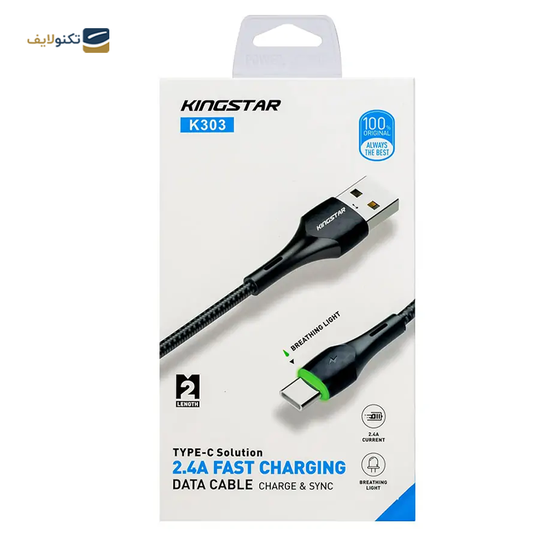 gallery-کابل تایپ سی کینگ استار مدل K217C طول 1 متر copy.png gallery-کابل تایپ سی کینگ استار مدل K217C طول 1 متر copy.png