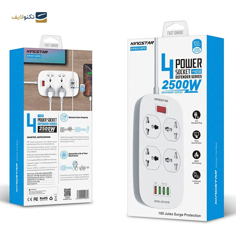 gallery-چند راهی برق کینگ استار مدل KPS5145PD copy.png gallery-چند راهی برق کینگ استار مدل KPS5145PD copy.png
