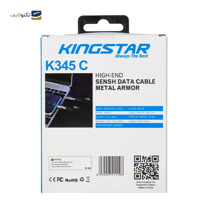 gallery-کابل لایتنینگ کینگ استار مدل K345i طول 1 متر copy.png gallery-کابل لایتنینگ کینگ استار مدل K345i طول 1 متر copy.png