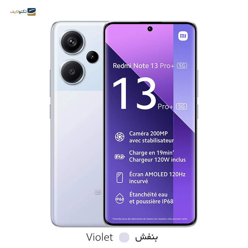 gallery-گوشی موبایل شیائومی مدل Redmi Note 13 Pro Plus 5G ظرفیت 512 گیگابایت رم 16 گیگابایت به همراه شارژر - پک چین copy.png gallery-گوشی موبایل شیائومی مدل Redmi Note 13 Pro Plus 5G ظرفیت 512 گیگابایت رم 16 گیگابایت به همراه شارژر - پک چین copy.png