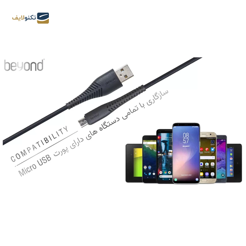 gallery-کابل میکرو USB بیاند مدل BUM-302 Fast Charge طول 2 متر -gallery-3-TLP-39530_6f04becb-63d8-4d46-84e3-08c63386c382.png gallery-کابل میکرو USB بیاند مدل BUM-302 Fast Charge طول 2 متر -gallery-3-TLP-39530_6f04becb-63d8-4d46-84e3-08c63386c382.png
