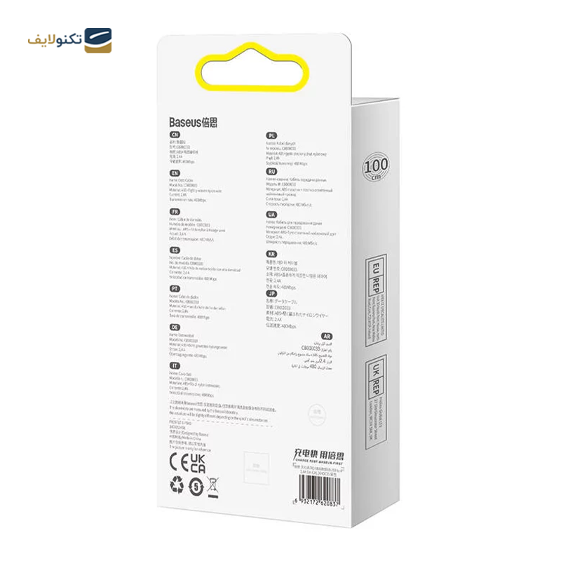 gallery-کابل لایتنینگ باسئوس مدل CALYS-C01 به طول 1 متر copy.png