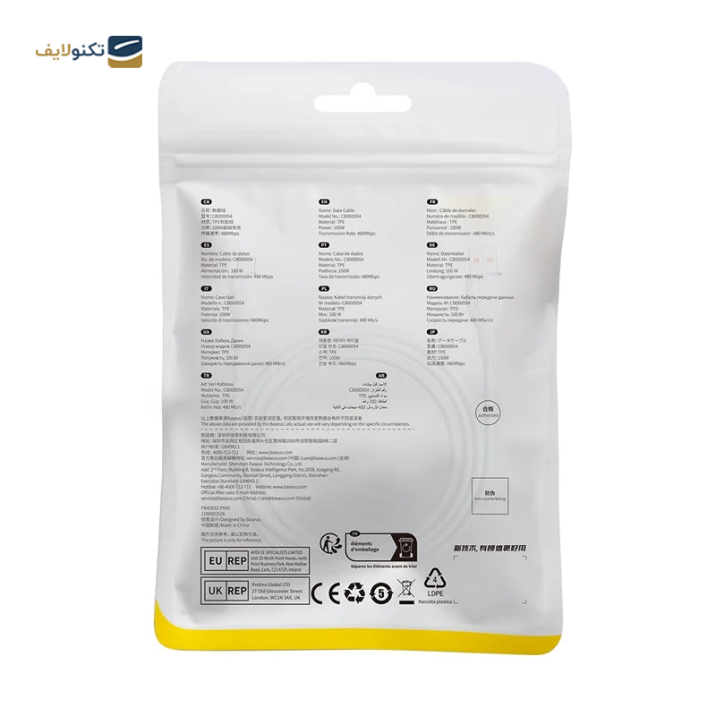 gallery-کابل تایپ سی باسئوس مدل Superior 2 P10365200211 طول 1 متر copy.png gallery-کابل تایپ سی باسئوس مدل Superior 2 P10365200211 طول 1 متر copy.png