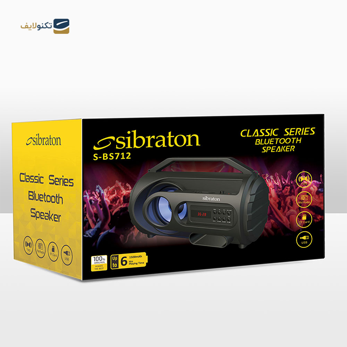 gallery- اسپیکر بلوتوثی قابل حمل سیبراتون مدل SBS712-gallery-1-TLP-4723_091e53ff-cd38-4597-ae60-6fdb3ba0c086.png