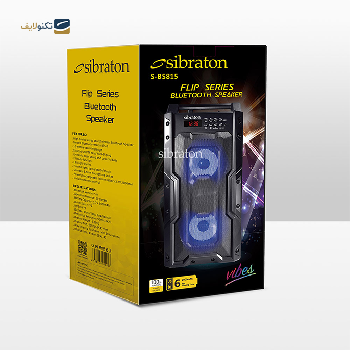 gallery-اسپیکر بلوتوثی قابل حمل سیبراتون مدل SBS815-gallery-3-TLP-4728_3058fc6b-f182-4475-8413-73851c5e9150.png